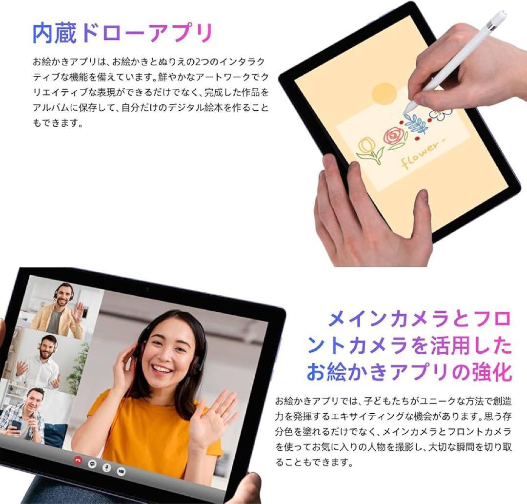 DOOGEE U10 タブレット