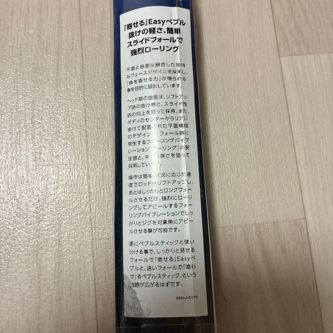 Furbo Turbo メタルジグ 300g ミラーホロシルバーなど