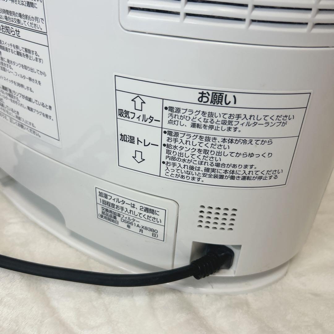 ✨美品✨ Panasonic DS-FKX1205 2020年製　人感センサー付