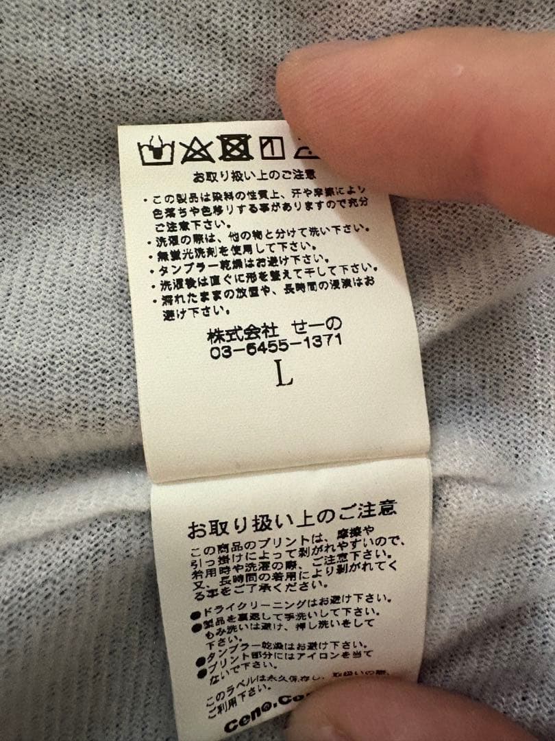 FR2 コーチジャケット　Lサイズ