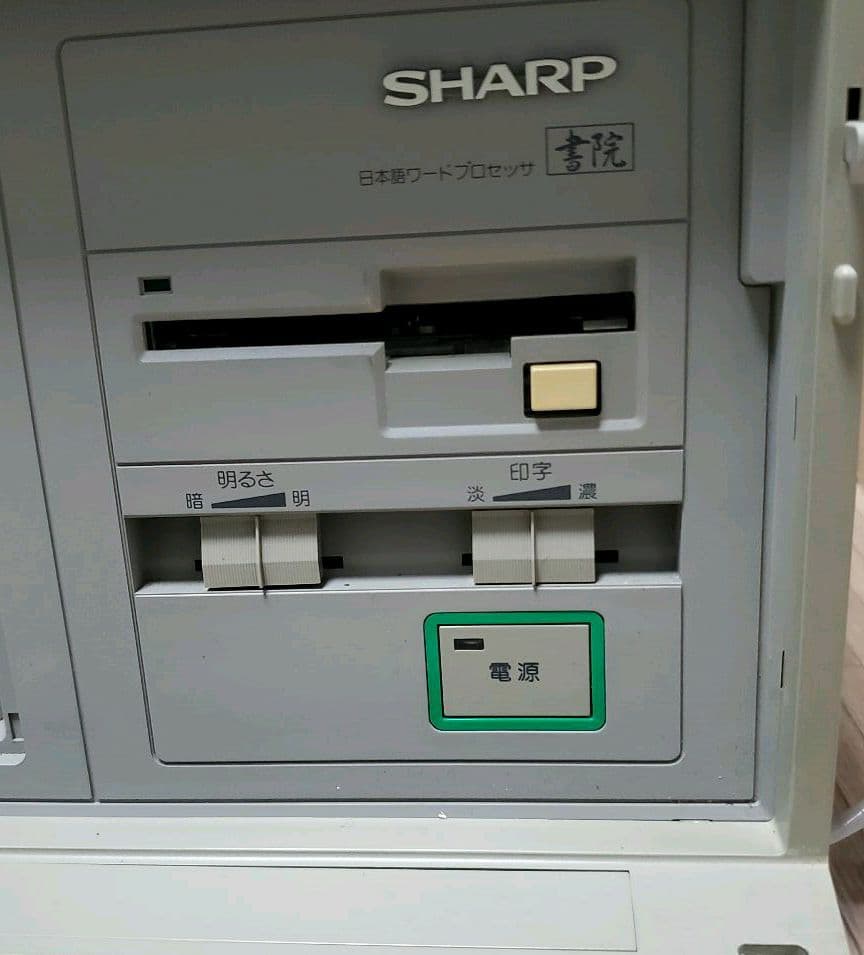 シャープ　日本語ワードプロセッサ　WD-595