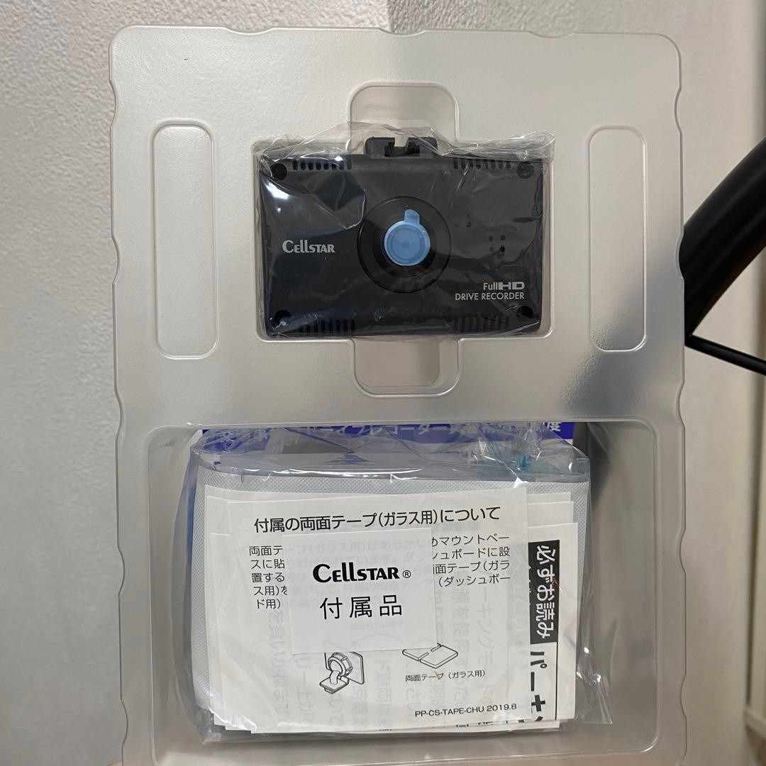 ドライブレコーダー CSD-560FH セルスター工業