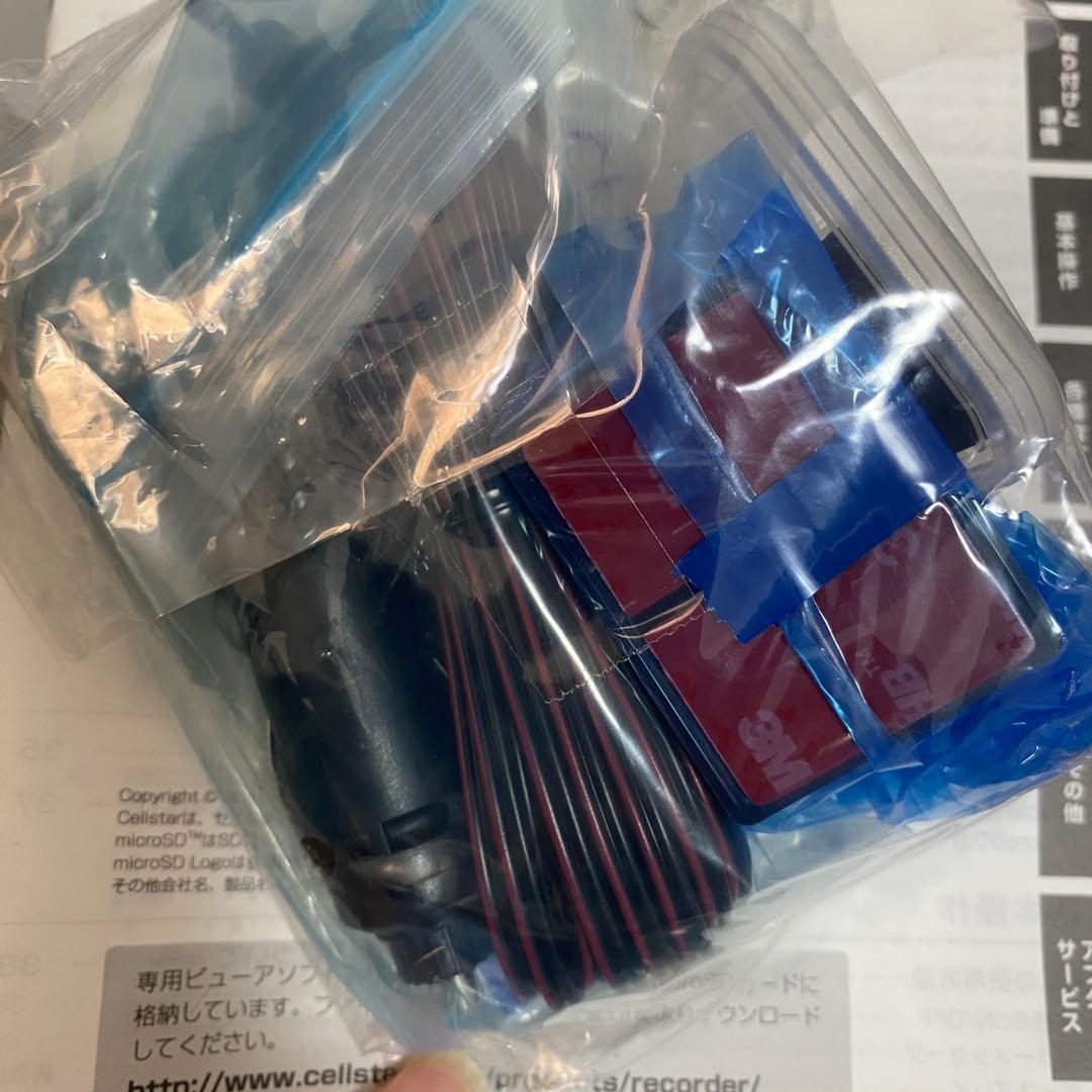 ドライブレコーダー CSD-560FH セルスター工業