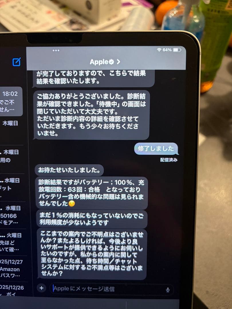 iPad Pro 11インチ Apple pencilと純正カバーセット