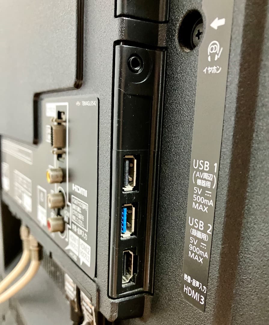 Panasonic TH-49DX600 液晶テレビ 49インチ