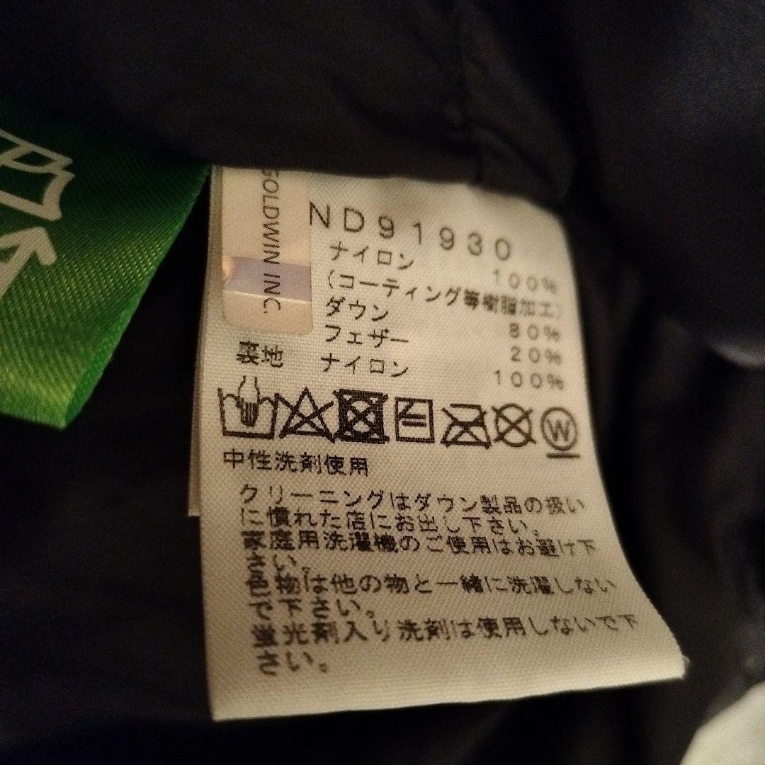 THE NORTH FACE マウンテンダウンジャケット
