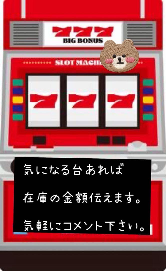 APONバイブスイッチ　グランベルムZXZ 頼める便　ユニット付き