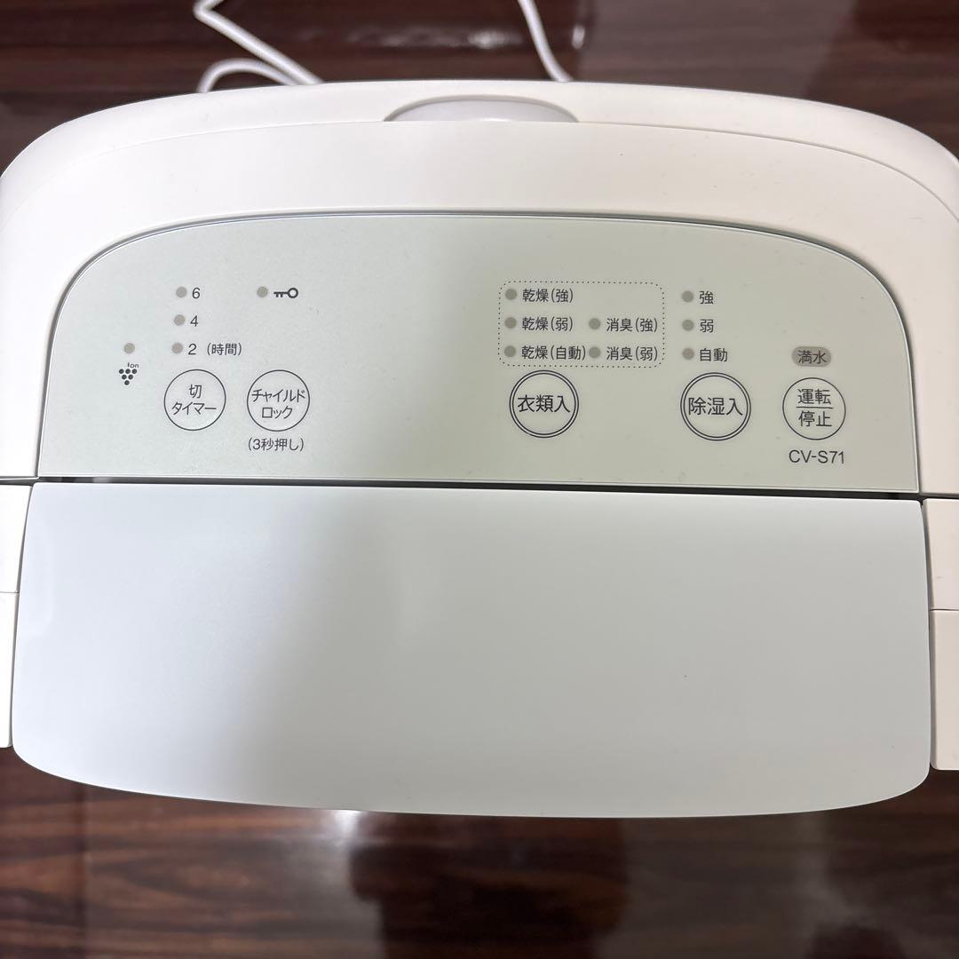 【使用1週間】シャープ　除湿機　CV-S71-W