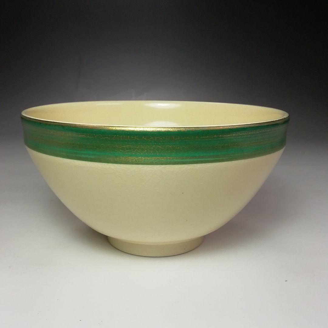 Ｓ６２０　茶碗　九客『仁清　天目型青地金刷毛目紋　数茶碗』『瑞雲窯　前田宝泉造』