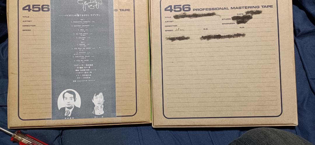 オープンテープ１０号４本アンペックス、マクセル