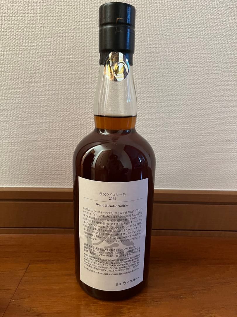 秩父ウイスキー祭2025限定ボトルIchiro's Malt & Grain