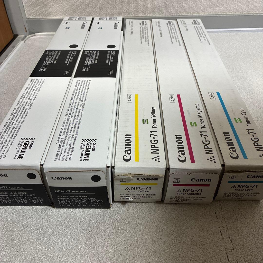 Canon NPG-71 トナー