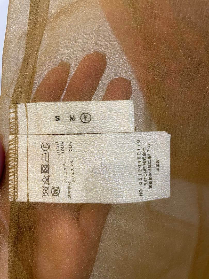 【AmeriVintage】HARPER OVERSIZED SHIRT