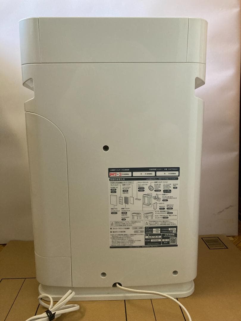 DAIKIN ストリーマ空気清浄機 ACK70X-W　シール剥がし痕あり