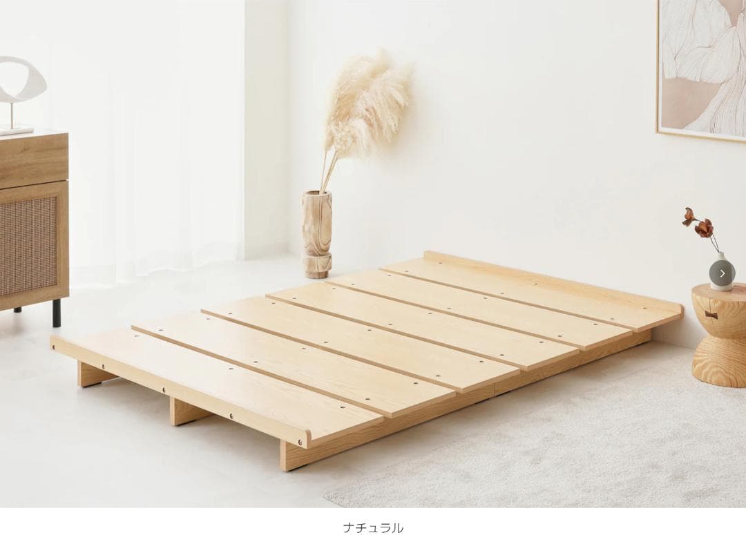 80 VENTOTA　ベッドフレーム Ekuldo-L（エクルド-L）ダブル