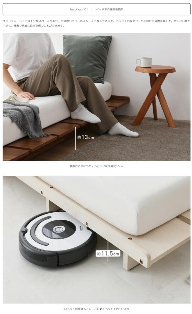 80 VENTOTA　ベッドフレーム Ekuldo-L（エクルド-L）ダブル