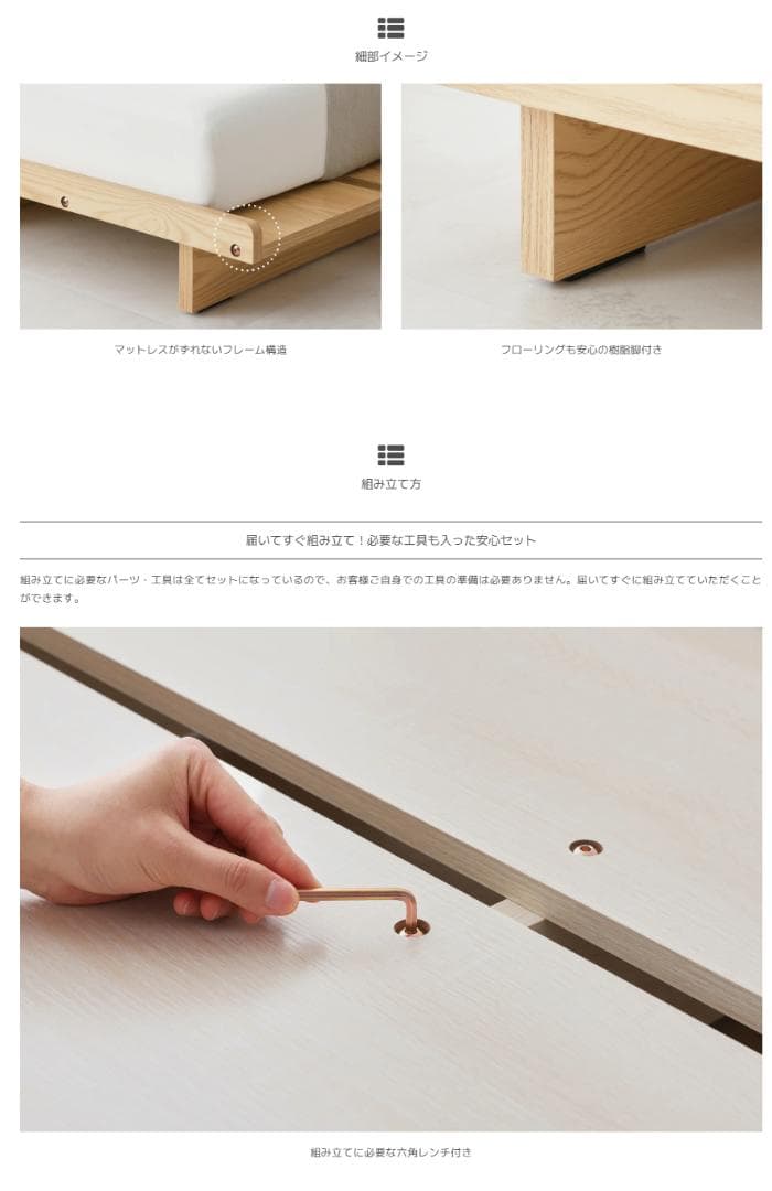 80 VENTOTA　ベッドフレーム Ekuldo-L（エクルド-L）ダブル