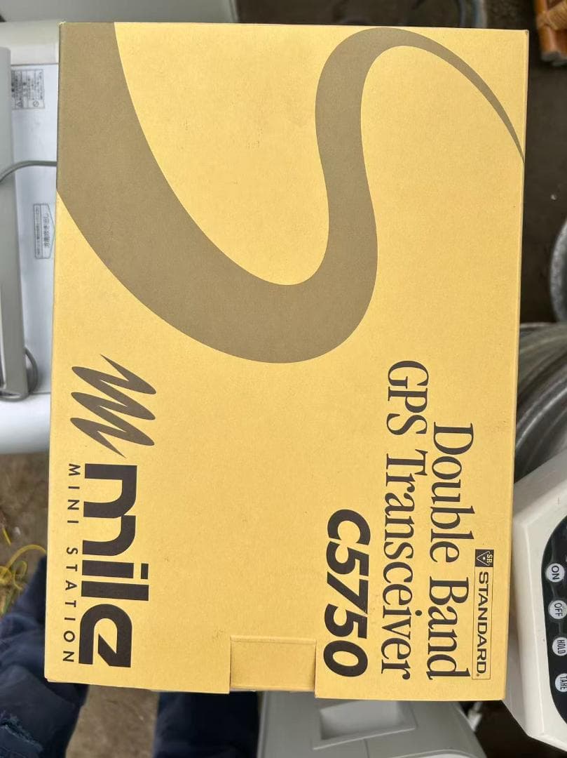 C5750 ダブルバンドトランシーバー