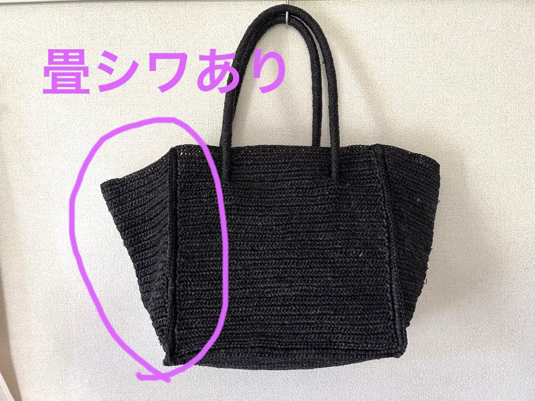 メゾンエヌアッシュパリ　カゴバッグ　大