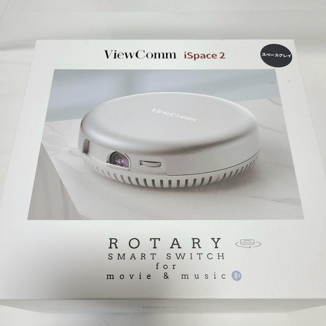 プロジェクター ViewComm iSpace2 小型 モバイルプロジェクター