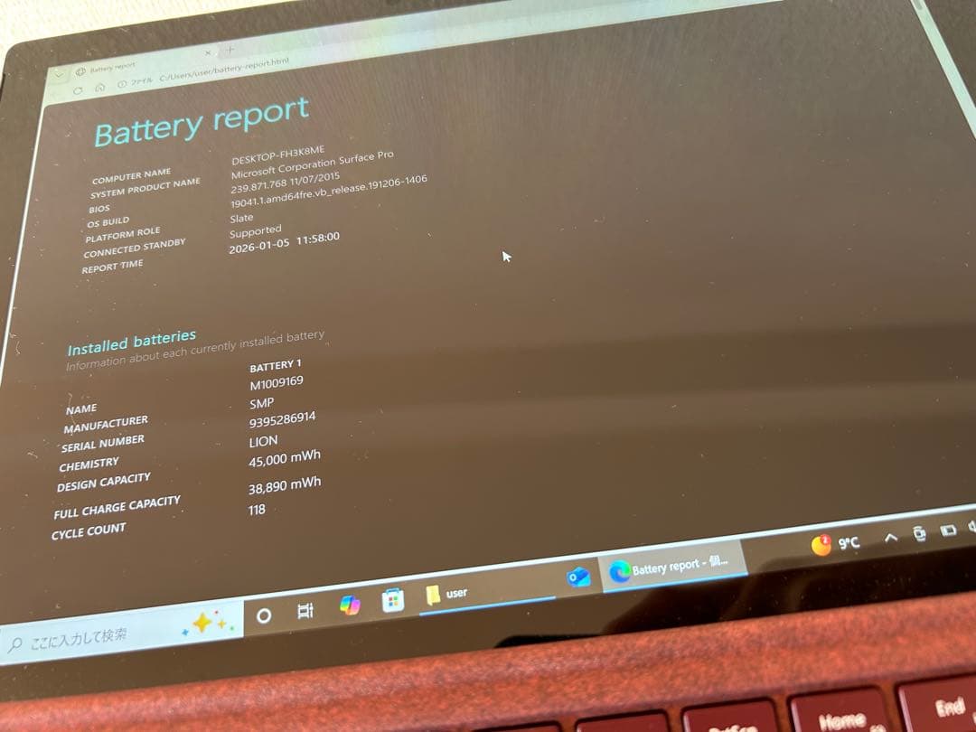 専用商品です。