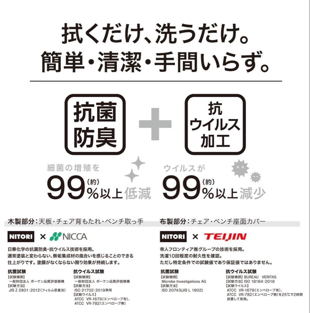 Francfranc フランフラン リネア チェア ダークグレー 2個セット