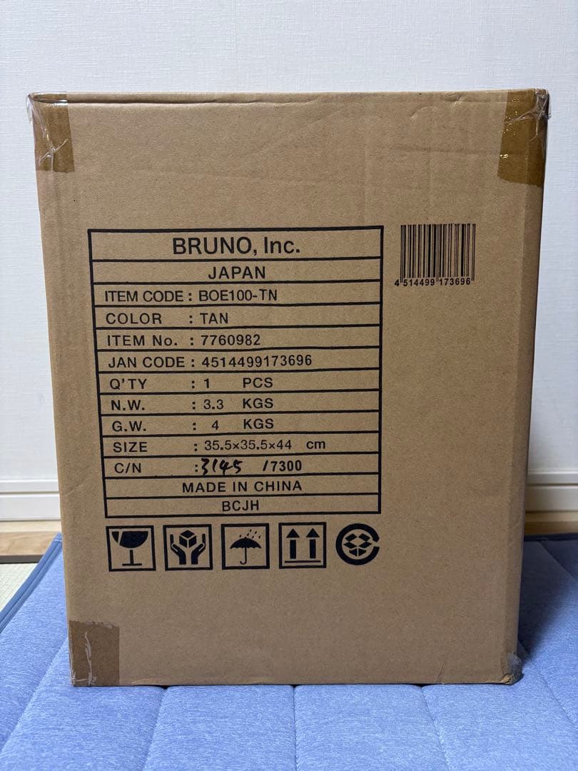 【新品 未使用】全方位型ファンヒーター Classic Stove BRUNO