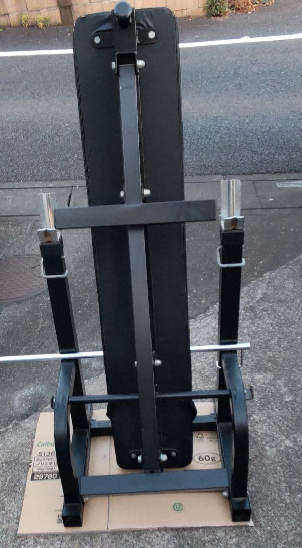 ファイティングロード ハード ベンチ