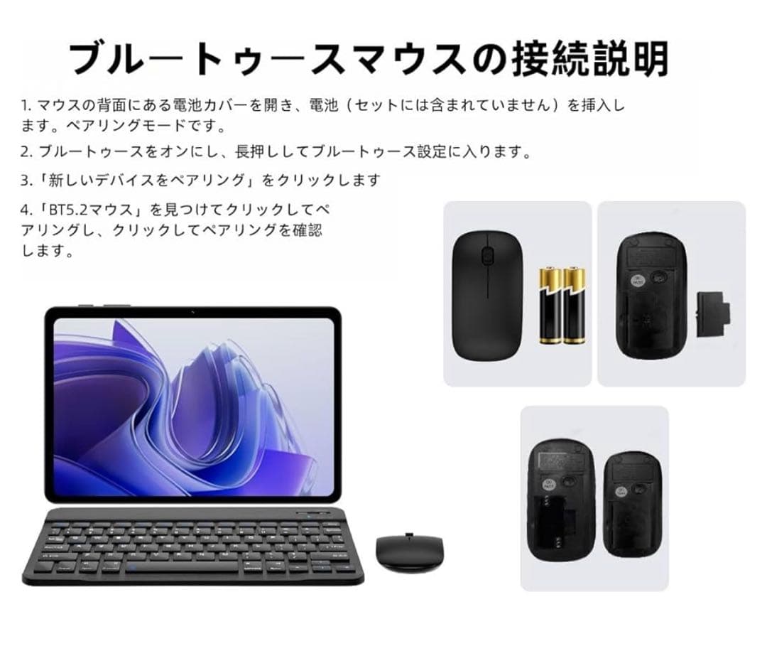 タブレット 16 10.1インチ Wi-Fiモデル 64GB 24GB