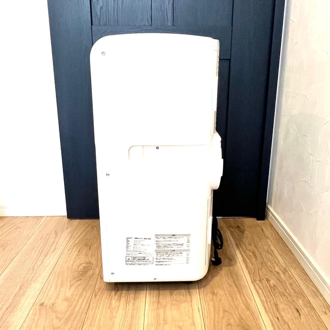 ★【美品】ナカトミ　移動式エアコン　MAC-20G　スポットクーラー