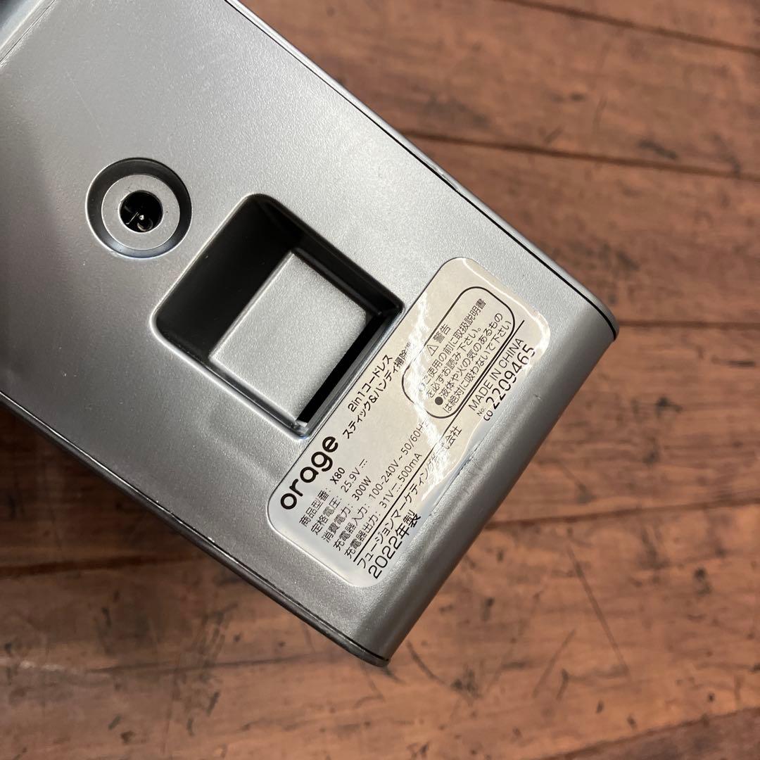 オラージュ コードレス 掃除機 サイクロンクリーナー スティック