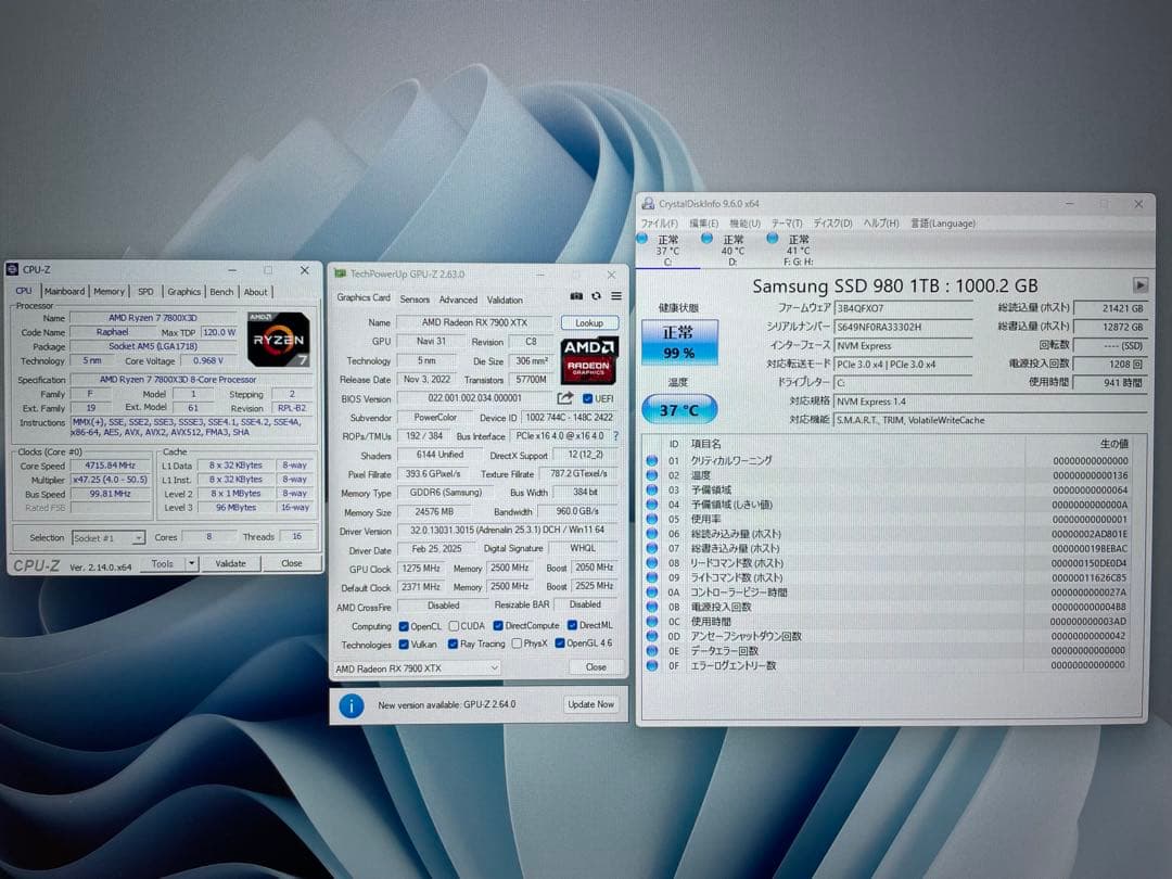 Windowsデスクトップ ryzen7 7800x3d & radeon rx7900xtx 64GB