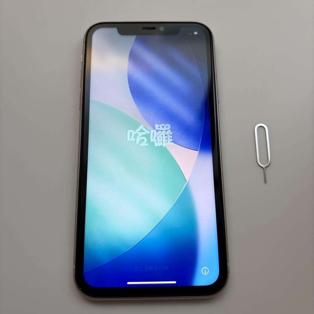 【iPhone11】256GB ホワイト　SIMフリー