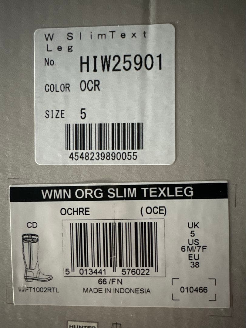 HUNTER ブラウン長靴 ジッパー付き