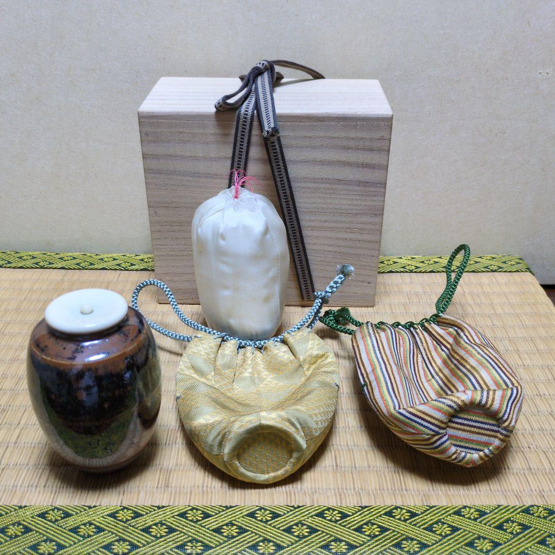 茶道具「古瀬戸 肩衝茶入」山口錠鐵 作
