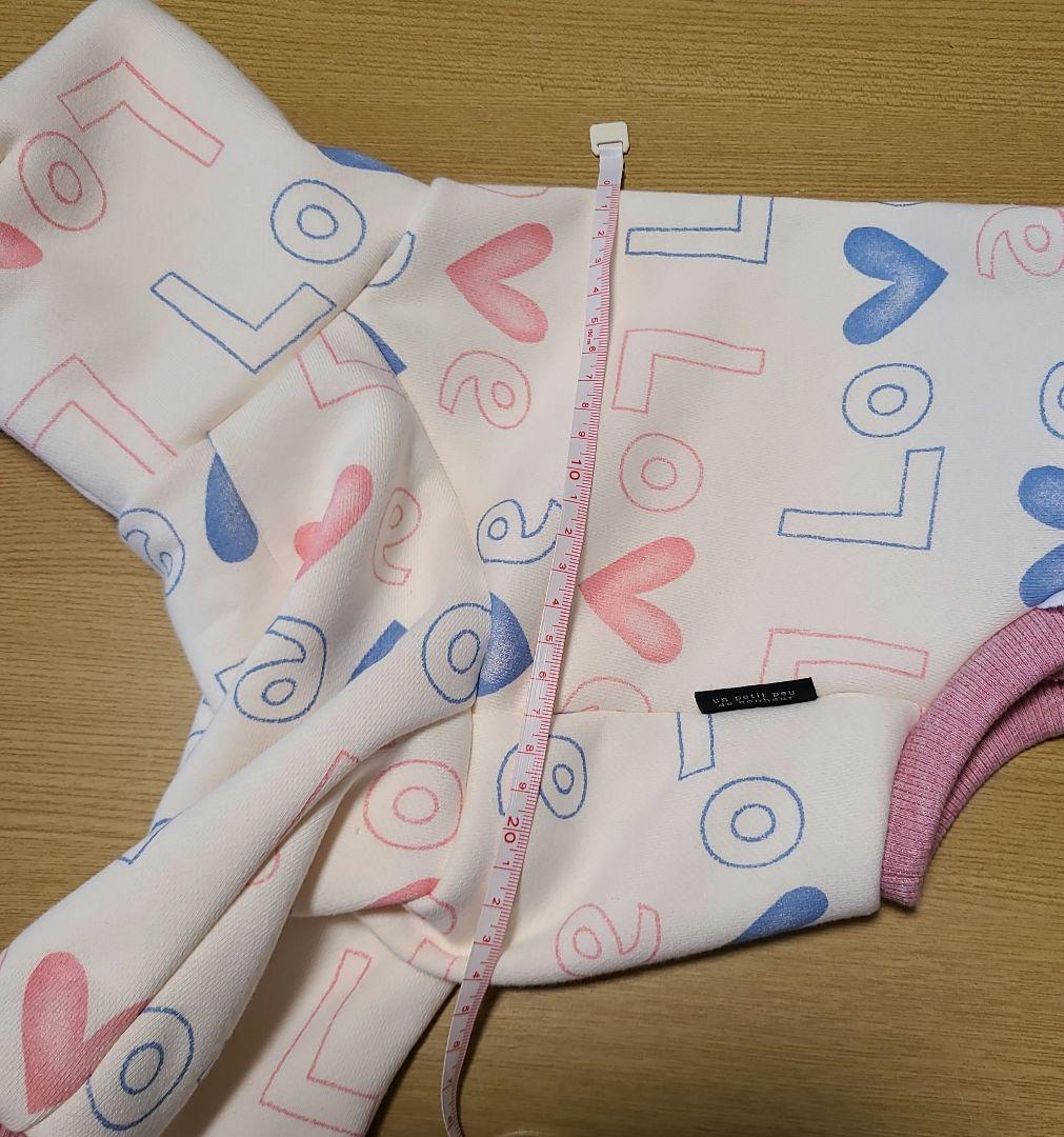 uni☆裏起毛ロンパース