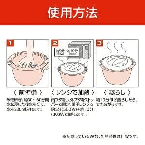 【10個セット】曙産業 チンしておまかせ！おかゆ炊き RE-1511