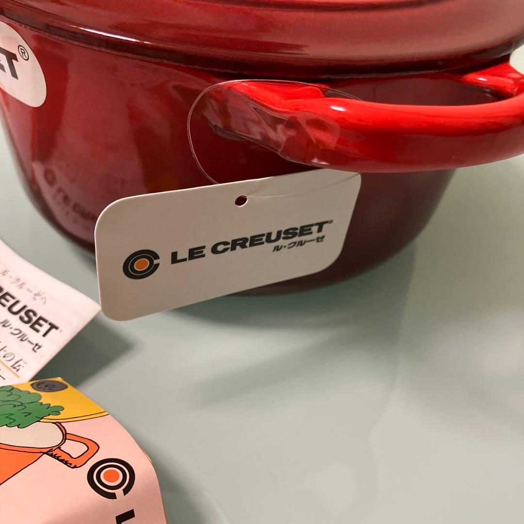 【新品未使用】ル・クルーゼ両手鍋　16cm 1.3ℓ