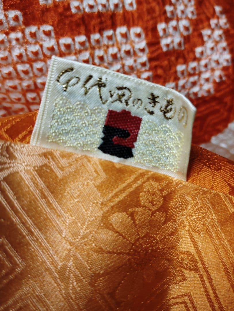 総絞り振袖と袋帯セット