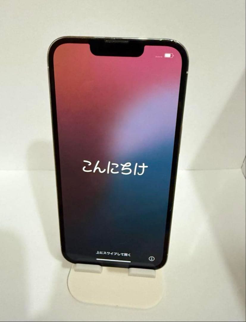 【美品】iPhone13 Pro 256GB シルバー