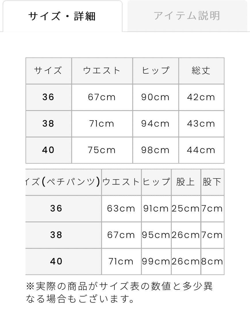期間限定お値下げ中★アルチビオ　プリーツスカート　総柄　ブラック