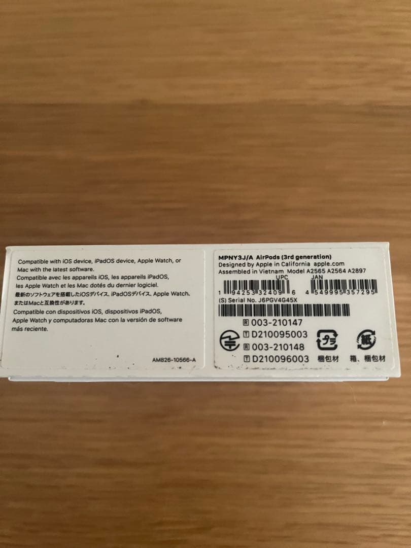 AirPods 第3世代 ワイヤレスイヤホン