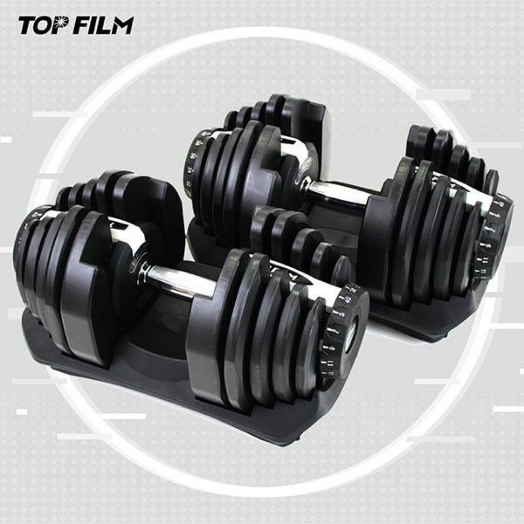 【新品】可変式ダンベル 40kg 2個セット ダンベル 可変式40kg ブラック