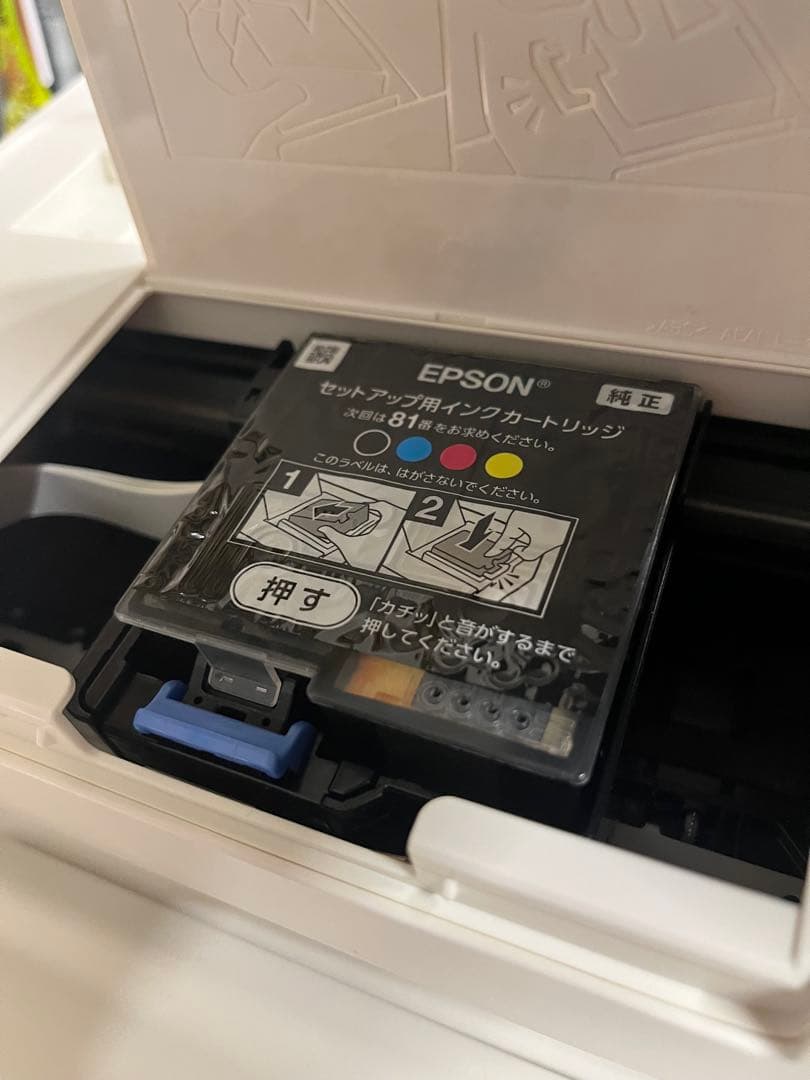 EPSON エプソン インクジェットプリンター PF-81 Colorio