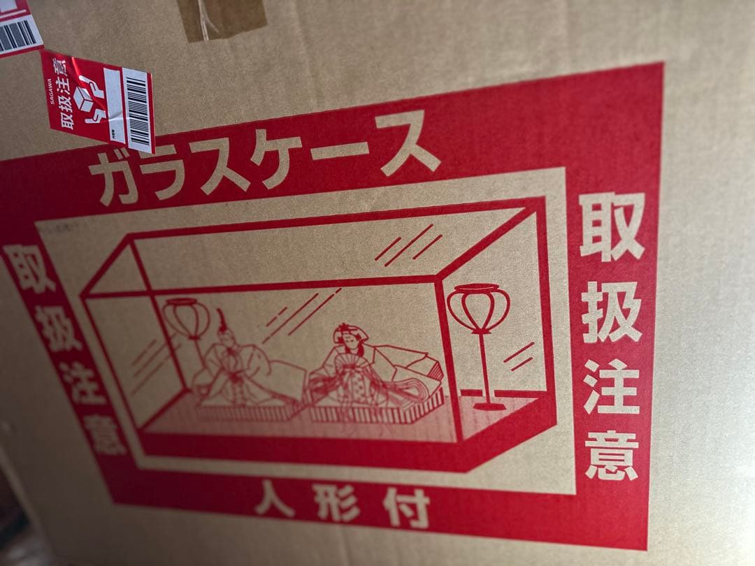 福仙　あかね 五人ケース飾り w93135