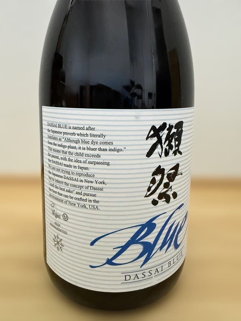 獺祭 Blue 純米大吟醸タイプ50 ギフトボックス入り 720ml ２本セット