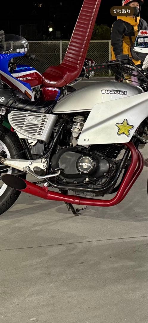 イノカン3 gs400 GSX400e