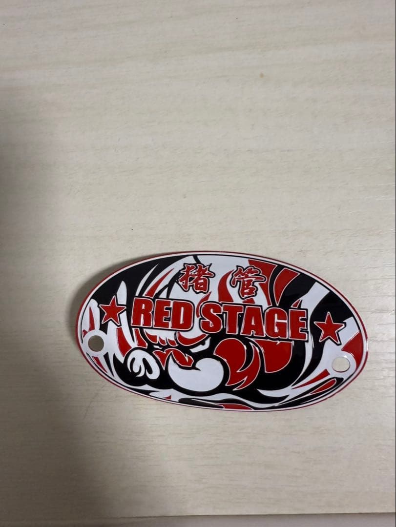 イノカン3 gs400 GSX400e