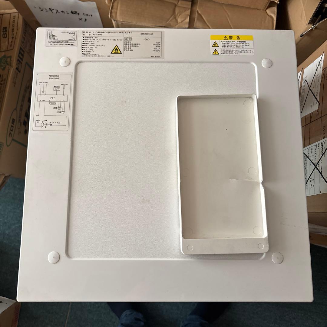 AG-G3NWB 63L サンデン冷蔵庫