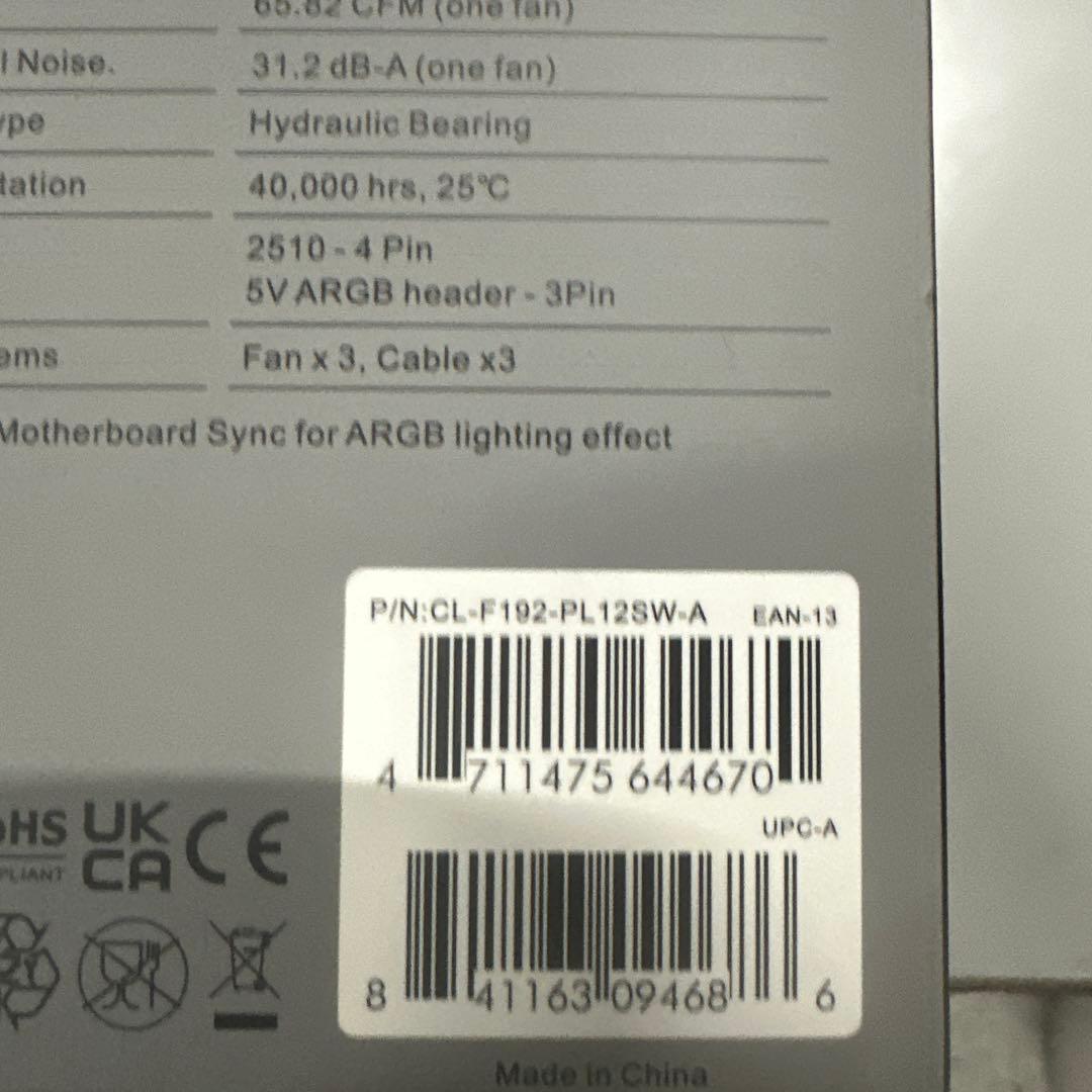 Thermaltake CT120 EX X2 点